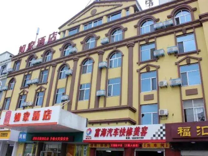 Otel görseli