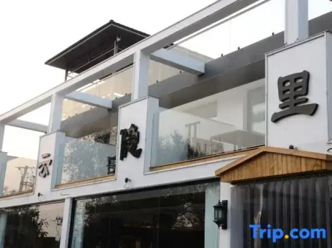 Yunyinli B&B