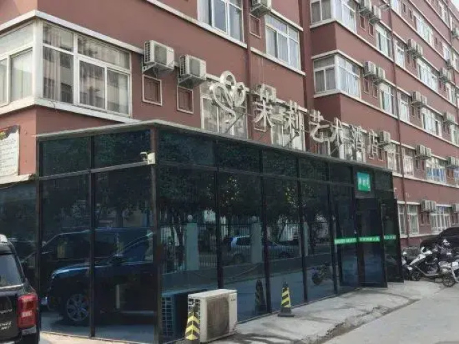 Jasmine Art Hotel (Xinxianghe Normal University Wanda Plaza)