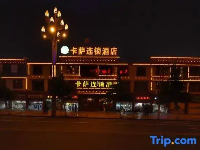 Kassa Hotel (Kangding Station Branch)