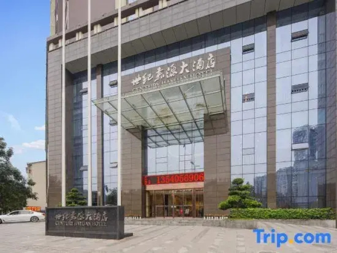Century Jiayuan Hotel