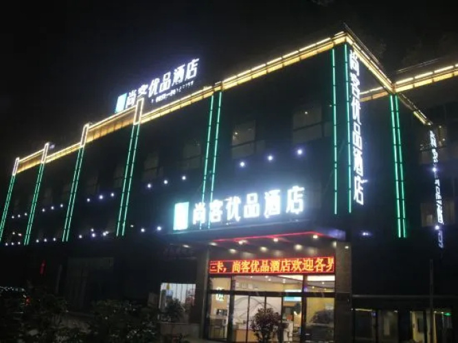 Shangke Youpin Hotel