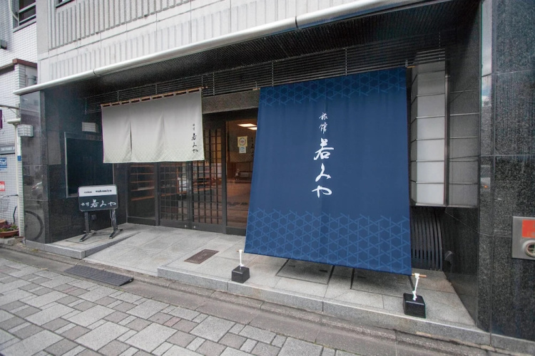 Wakamiya - Kyoto