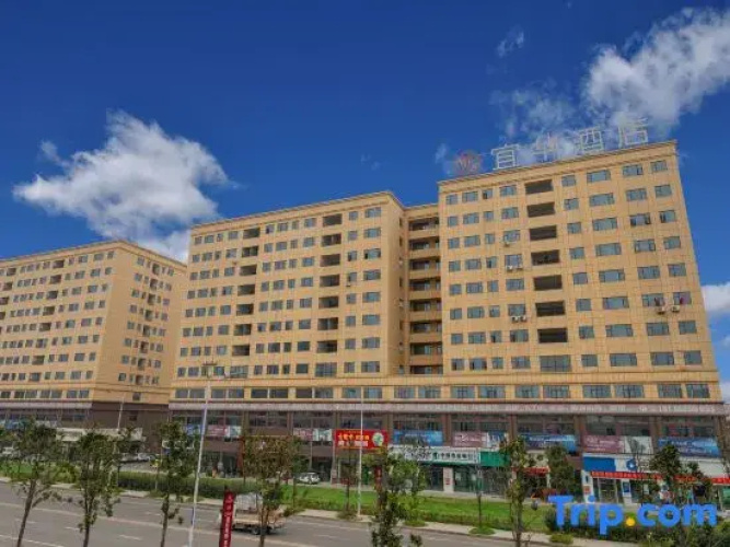 Xiangyang Yihua Hotel