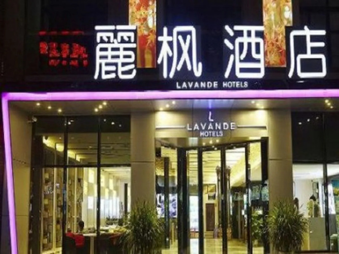 Image de l'hôtel