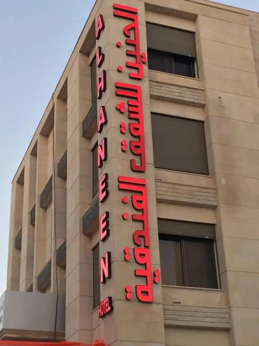 Imagen del hotel
