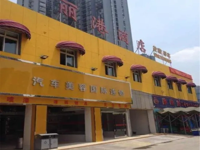 Ligang Hotel