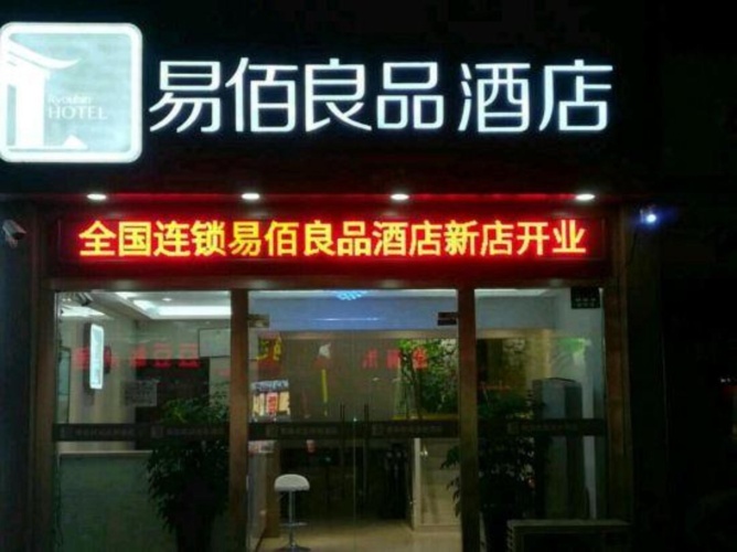 100 Inn Liangpin Hotel (Shanghai Qingpu Industrial Park Daying Town)