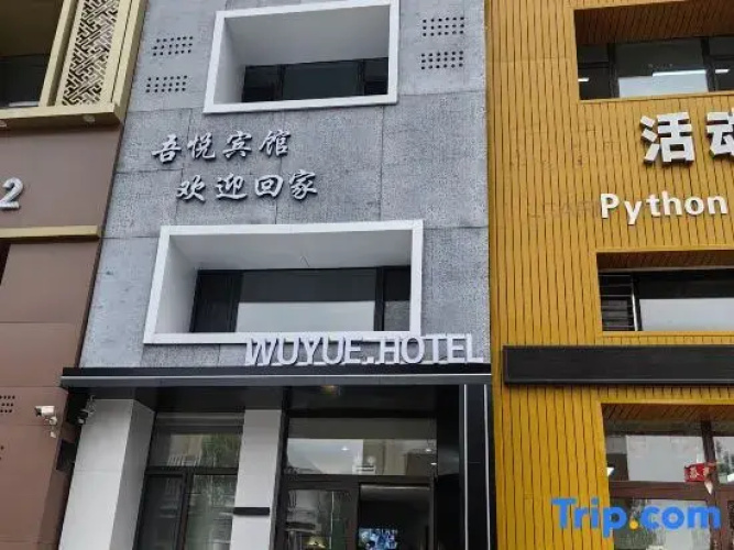 Wuyue Hotel