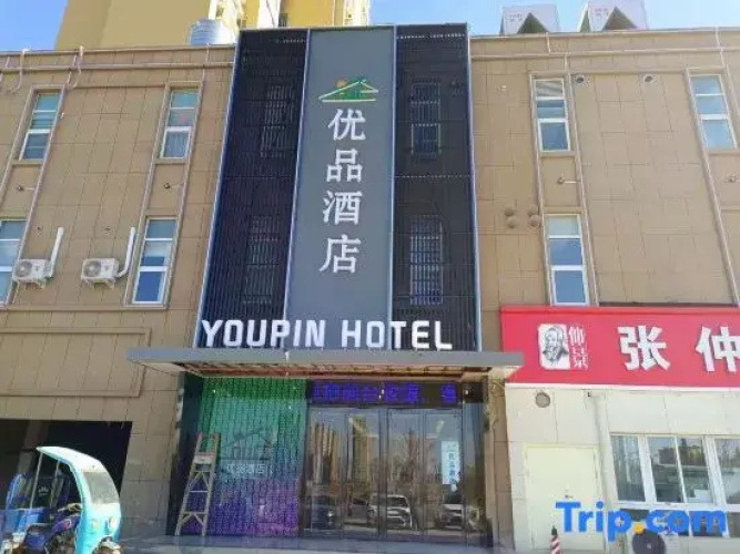 Luoyang Youpin Hotel