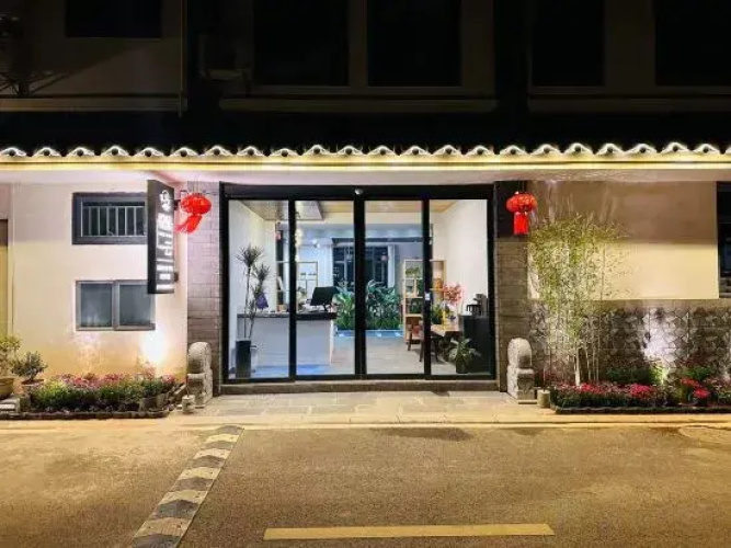 Yuetu Yiyun Guesthouse
