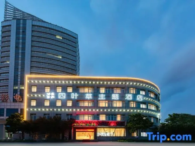 Siyecao Theme Hotel
