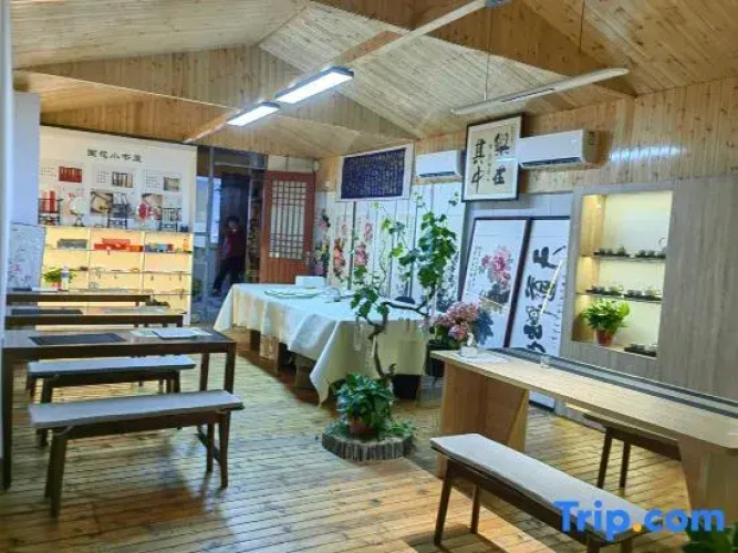 Guohua Courtyard Homestay