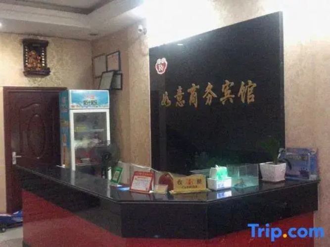 Nanfeng Ruyi Business Hotel