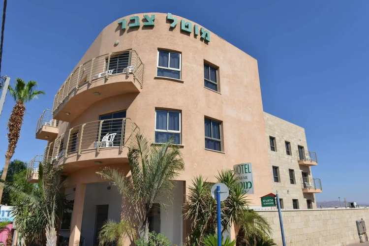 Image de l'hôtel