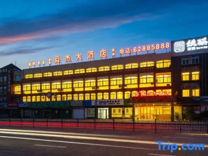 Shunjie Hotel