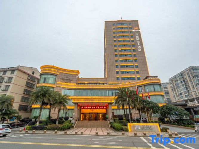 Hengrui International Hotel