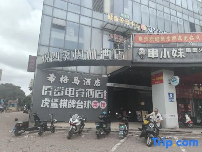 Zsmart Smart Hotel (Shanghai Jinhui Longhu Tianjie Branch)