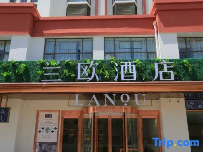 LANOU Hotel (Lhasa Potala Palace)