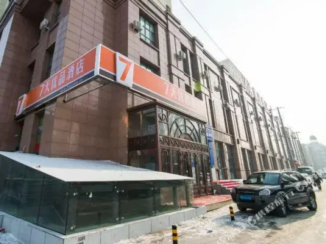 7 Days Premium Harbin Xufu Road