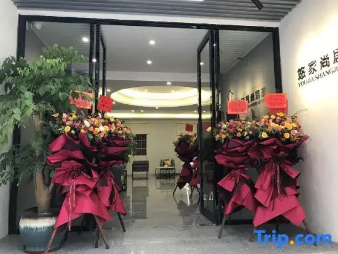 YOUJIASHANGJUHOMESTAY