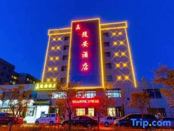 suianhotel