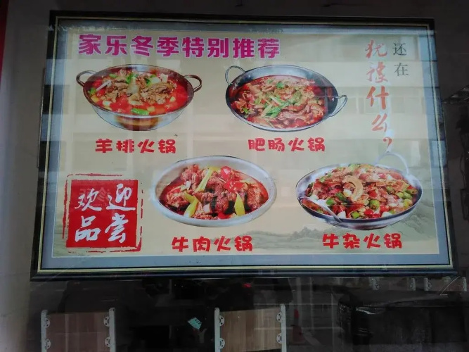 Shengbao Inn