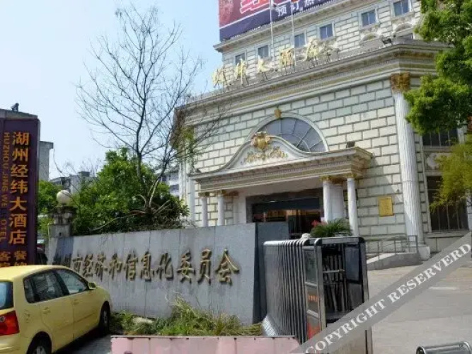 Jingwei Hotel