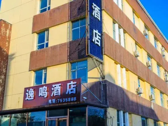Yiming Hotel