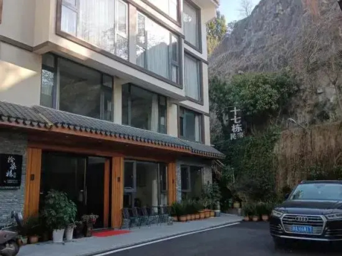 Shiqidong Hostel