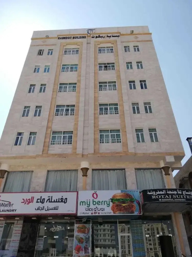 Rotaj Suites