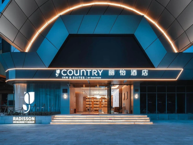 Country Inn & Suites by Radisson, Shanghai Railway Station Jing'an