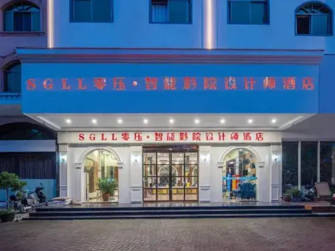 SGLL Zero Pressure Intelligence·Cinema Designer Hotel (Luqiao Branch)