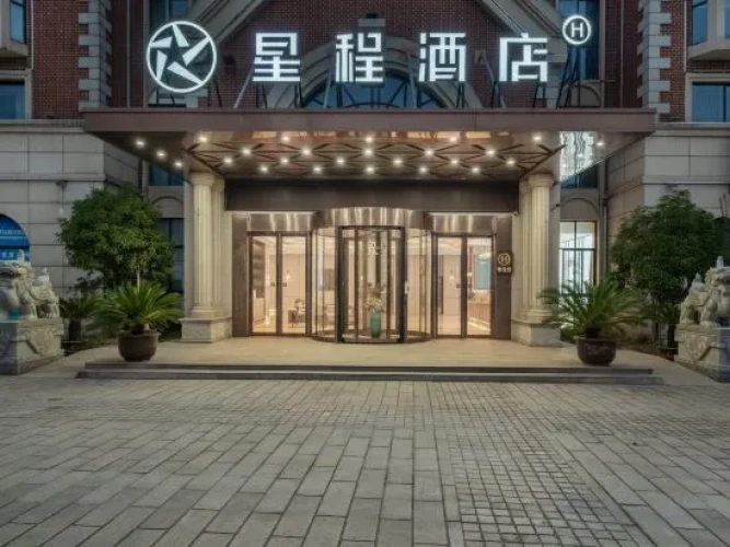 Starway Hotel (Wuhu Fantawild Roland Town)