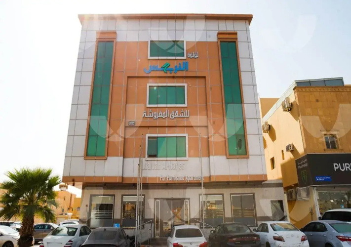 luluat alnarjis 1