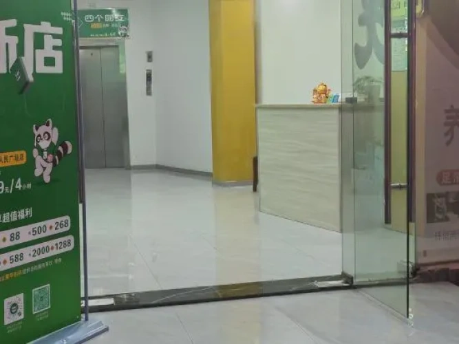 Hunchun Honghai Business Hotel