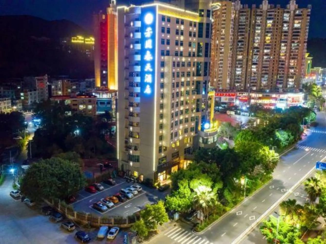 Longyan Fangyuan Spring Hotel (Yongding District People's Government Branch)