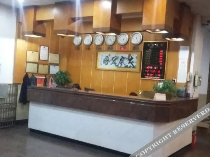 Yangchun Shenghua Hotel