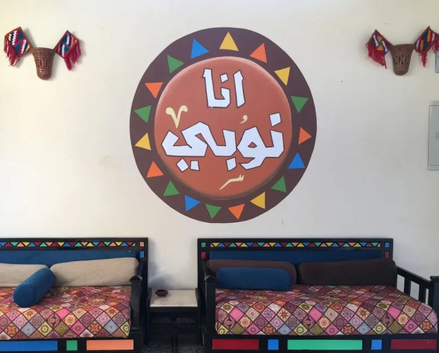 Doroka Nubian House