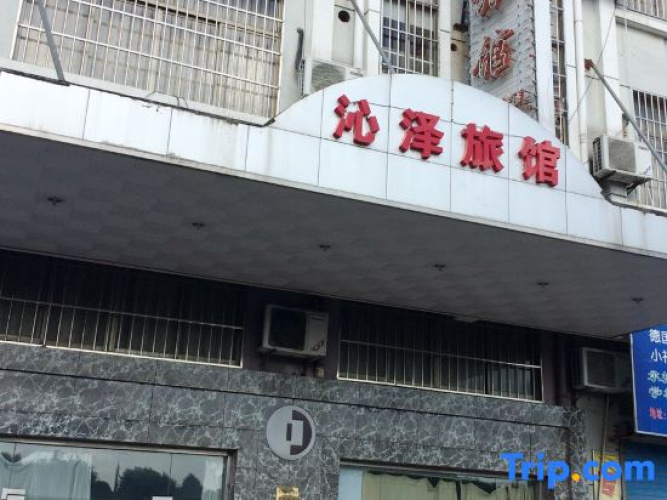 Shanghai Qinze Inn