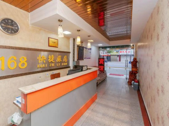 Bengbu 168 Express Hotel