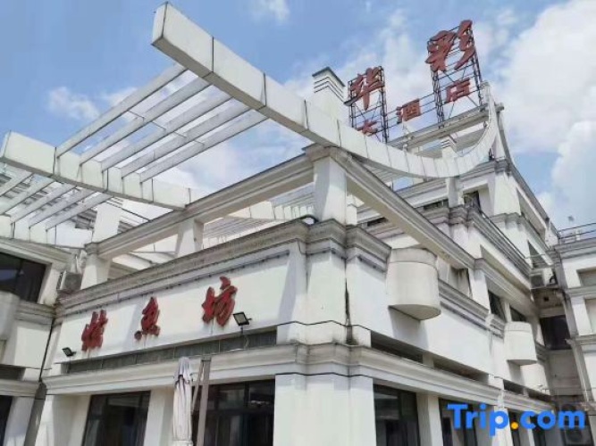 Huacai Hotel
