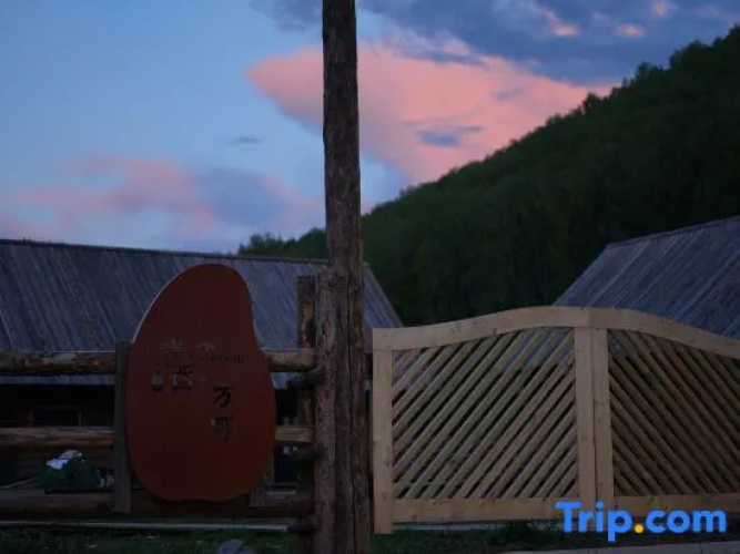 Tokioshi Fangye Homestay
