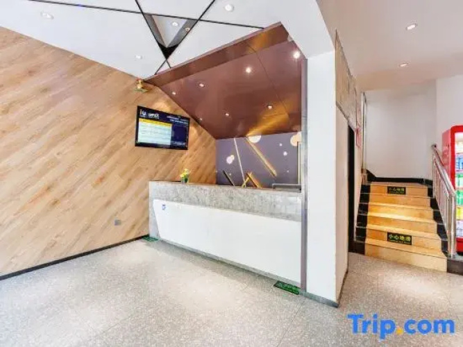 lU Hotel (Binzhou Ginza mall)