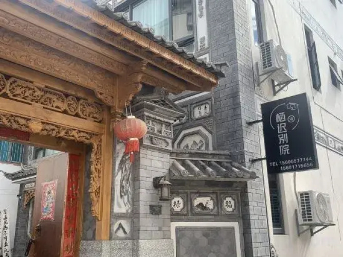 Dali Qichi Bieyuan