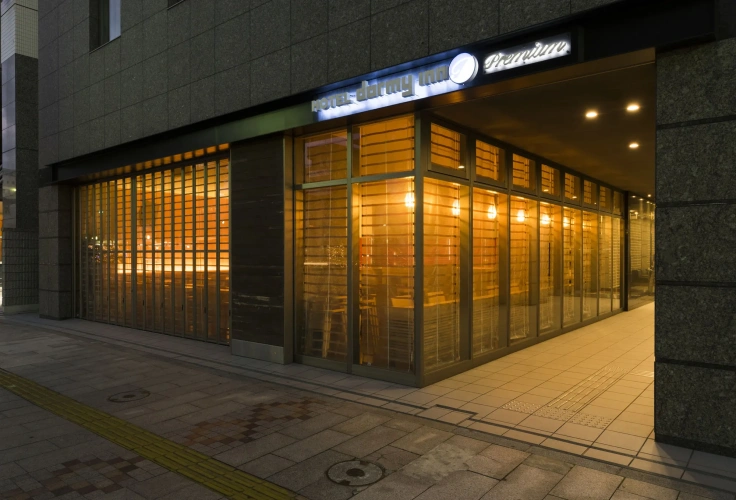 Dormy Inn Premium Wakayama