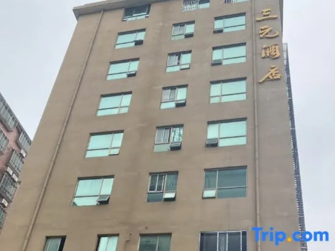 Sanyuan Hotel (Wuling Square)