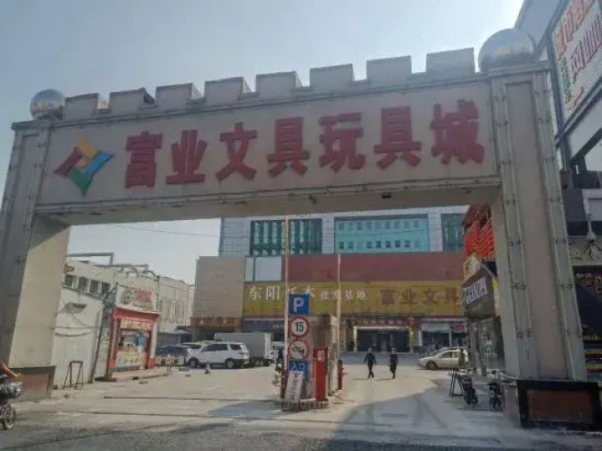 Chengshixin Express Hotel