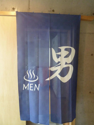 Weekly SHO Hotel Namba