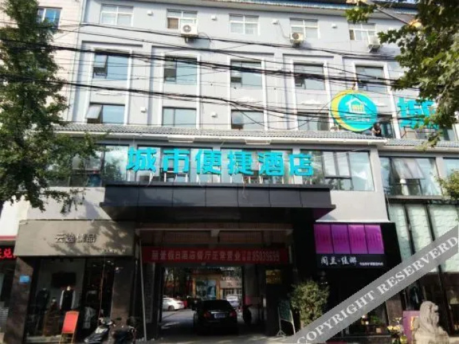 City Comfort Inn Dengfeng Shaolin Temple